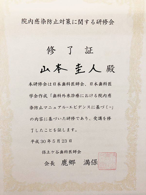 横浜市からの委託事業のお知らせ